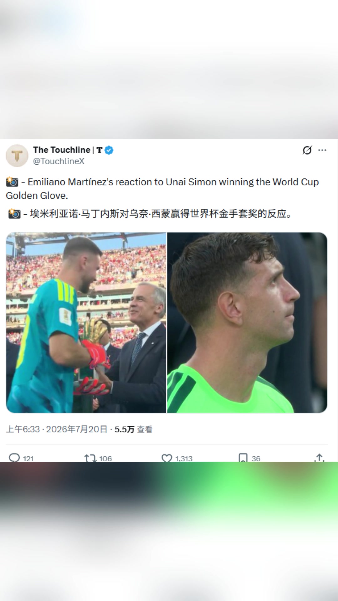 大马丁对西蒙赢得世界杯金手套奖的反应