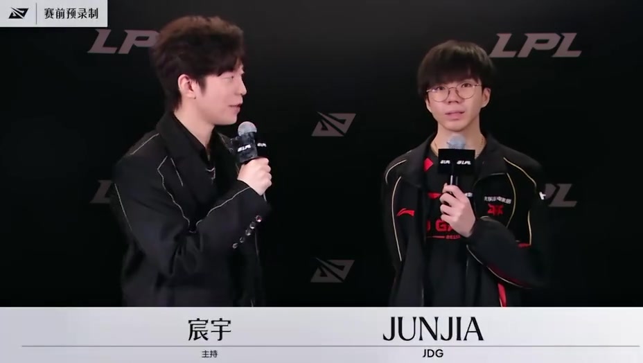 赛前采访Junjia：第一次打这么久输了比较难受；要提升整体