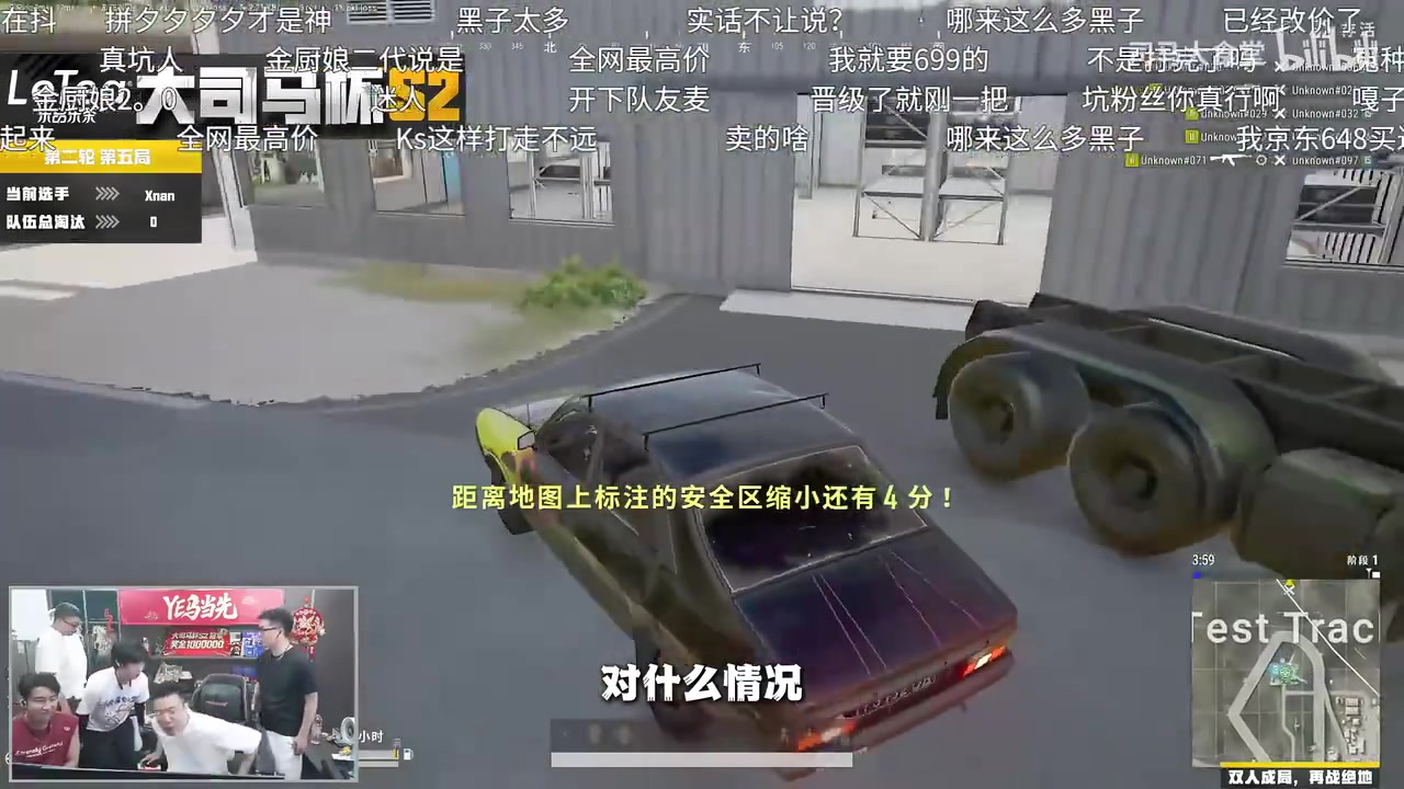 血亏！大司马团队带货再次翻车 “全网最低价”被秒打脸！