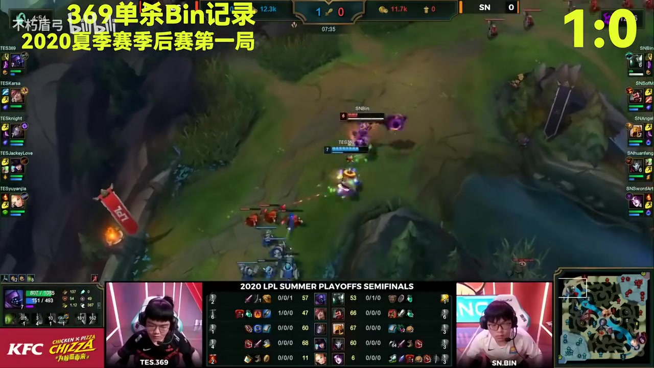 这么尴尬的记录？bin哥和369互相单杀纪录，369 4:8 bin