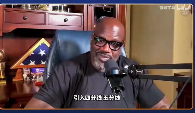 奥尼尔：詹姆斯既谦逊又自大，他搞不好能把得分冲到5万分！