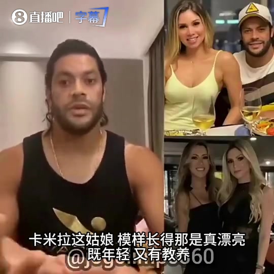 胡尔克与外甥女恋爱：我长得又不赖，就差在她是前妻外甥女这儿