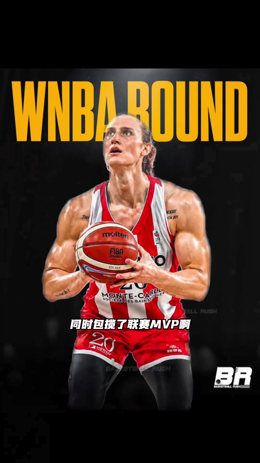 炸裂肌肉法国跨性别女篮球员说想打WNBA！场均20+20