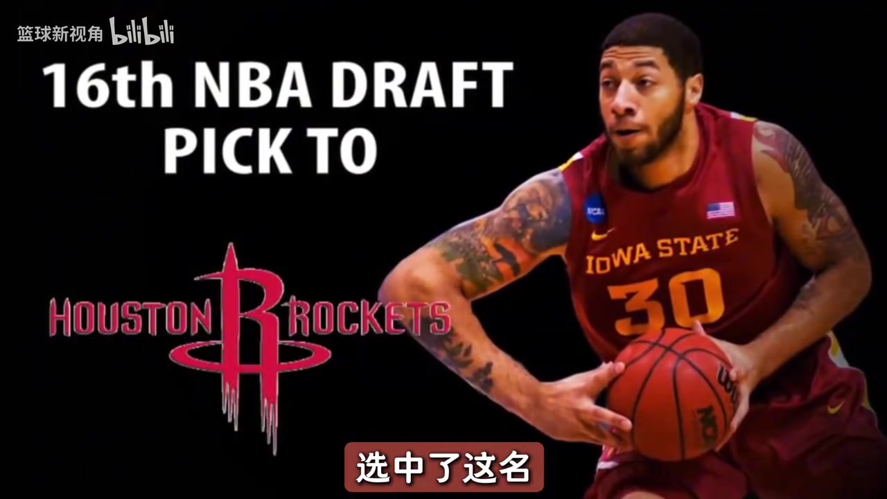 前NBA首轮16号秀怀特突然宣布参加WNBA选秀，引发全美关注