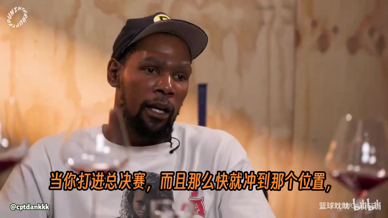 杜兰特解释当年雷霆交易哈登的真实原因：主要是球队成长太快了