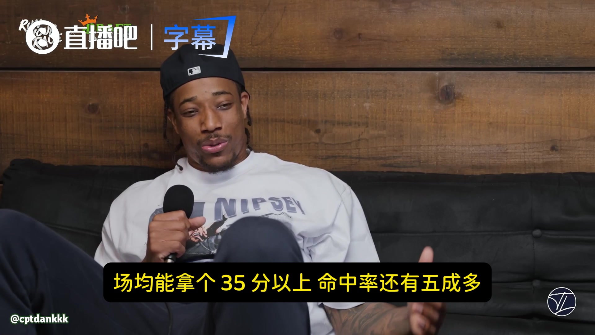德罗赞：我在公牛连续8场场均35+状态炸裂，联盟让我药检