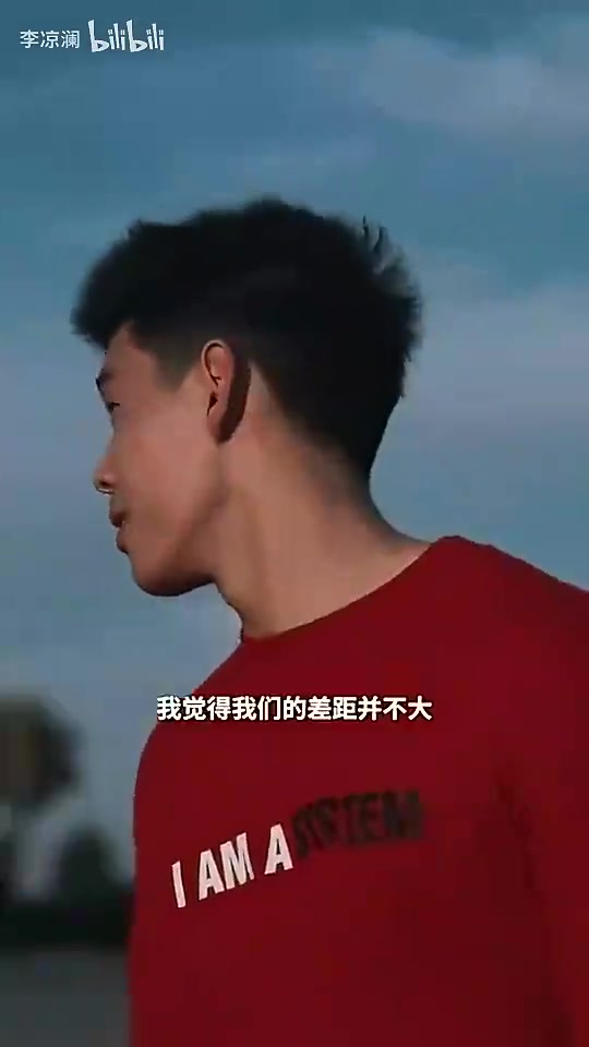 林葳曾言：我觉得我和杨瀚森差距不大，但这差距需要很久才能弥补