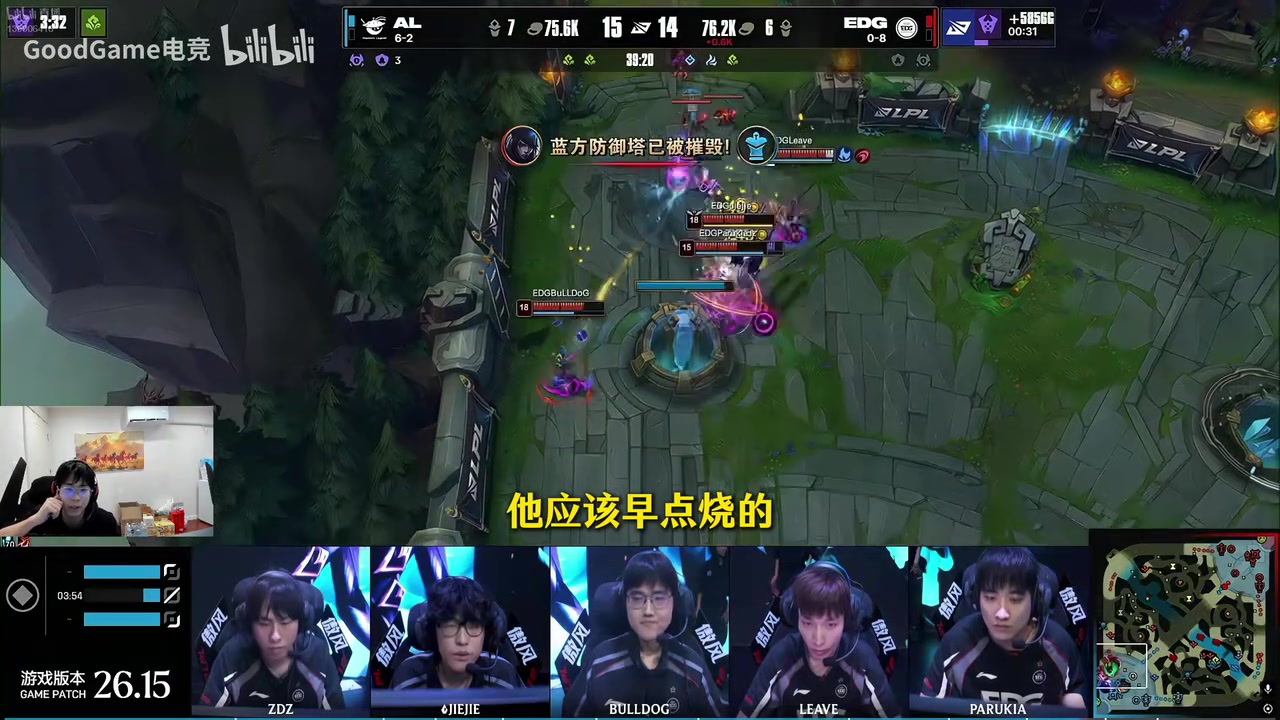 EDG不一波晃晕导播！晴天：你就看亚菲在干嘛！真要查一下了！