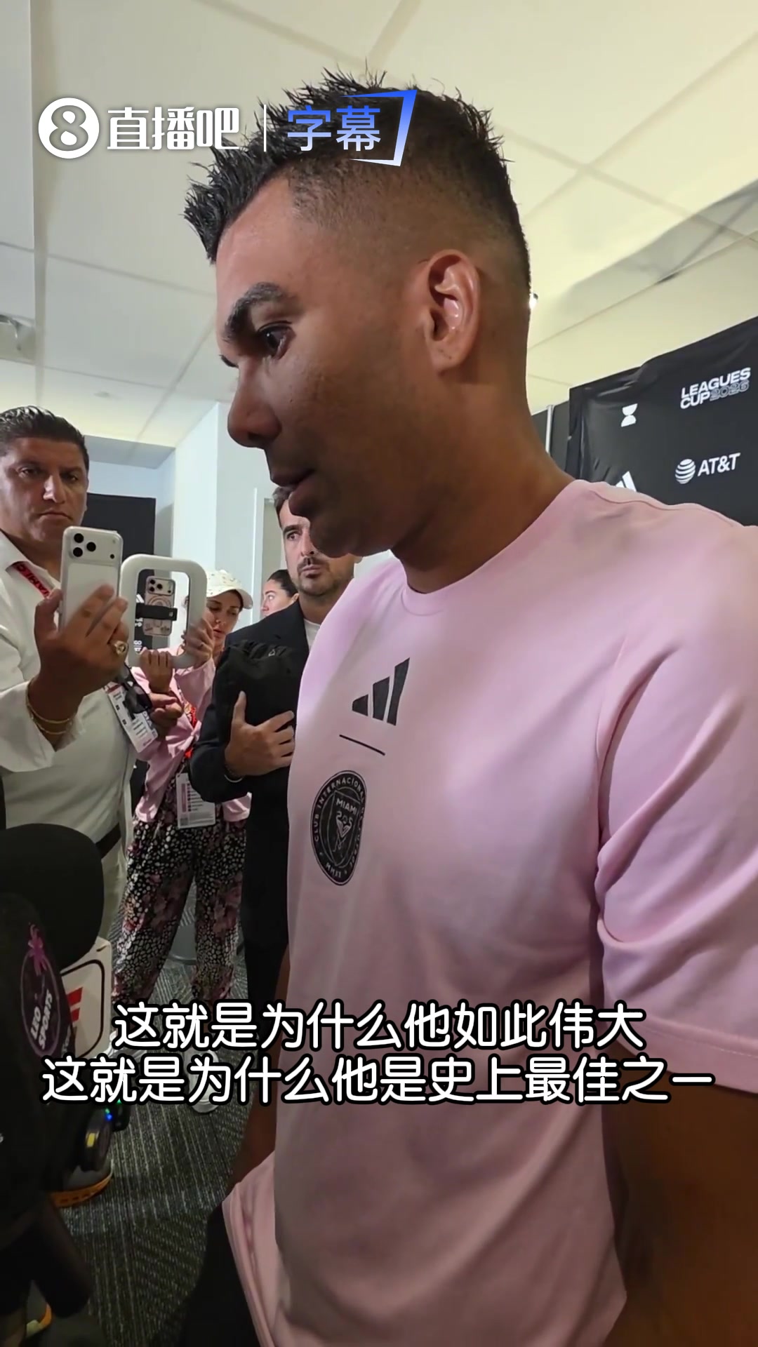 胖虎：惊讶梅西出现在更衣室，这就是为什么他是史上最伟大球员