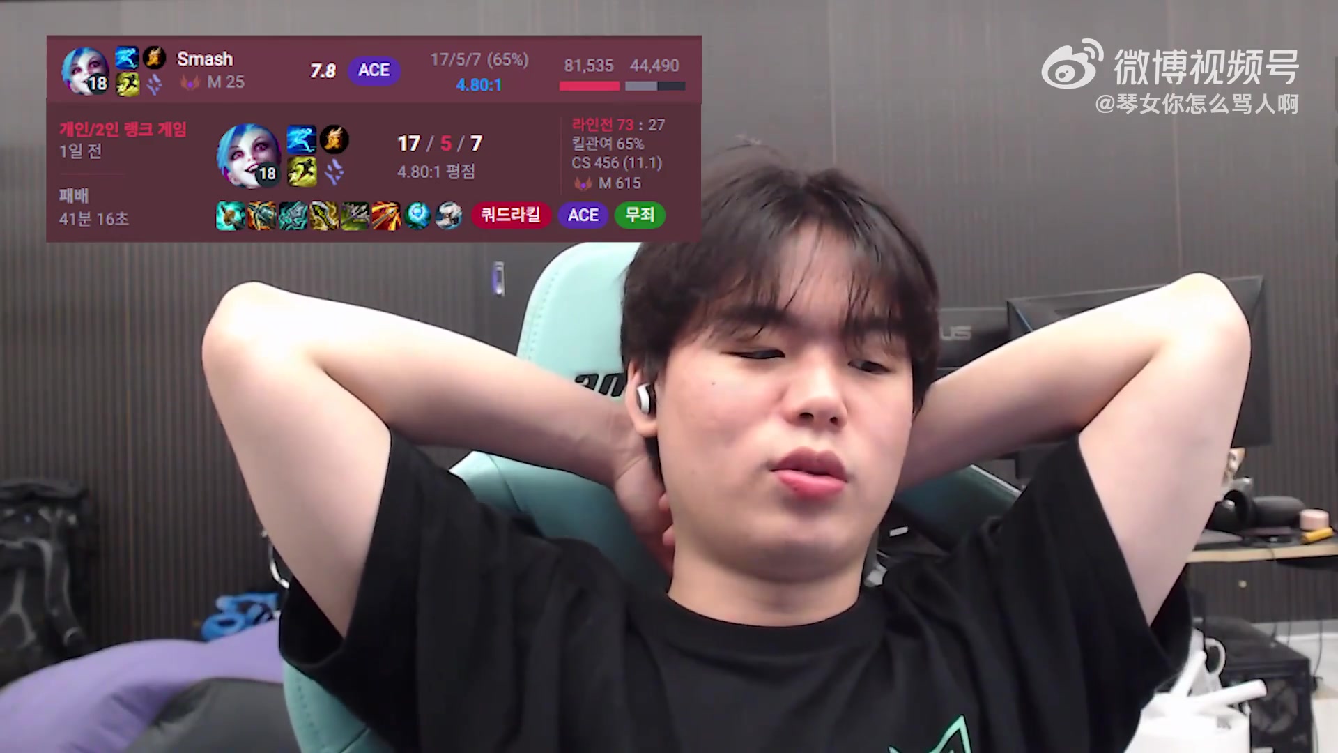 气的睡不着：Smash：昨天在网吧玩金克丝，40分钟打了8万伤害输了