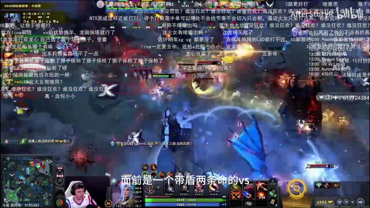 查尔斯难绷弹幕：topson爽了，试训先补1头，小组赛一次补3头