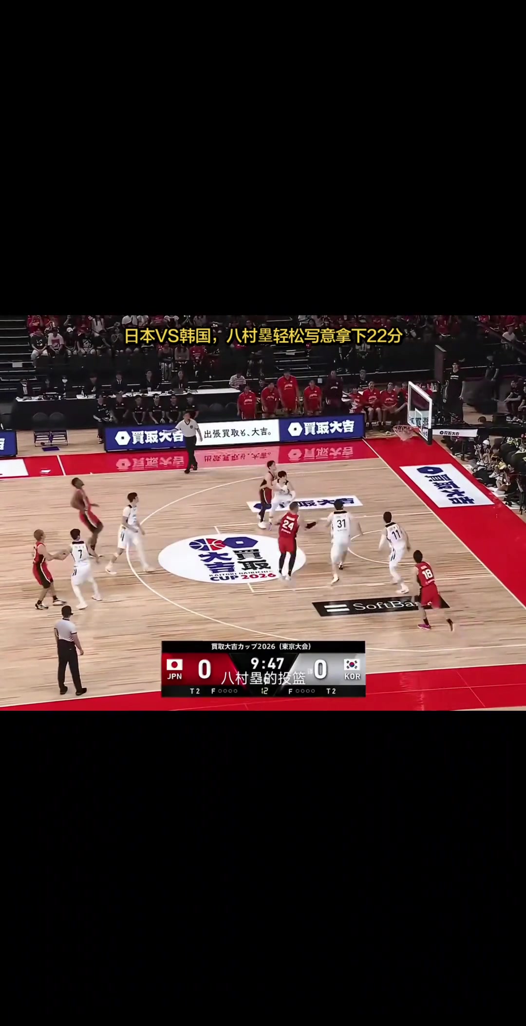 日本大胜韩国！八村塁砍22分！可这支韩国曾两赢中国