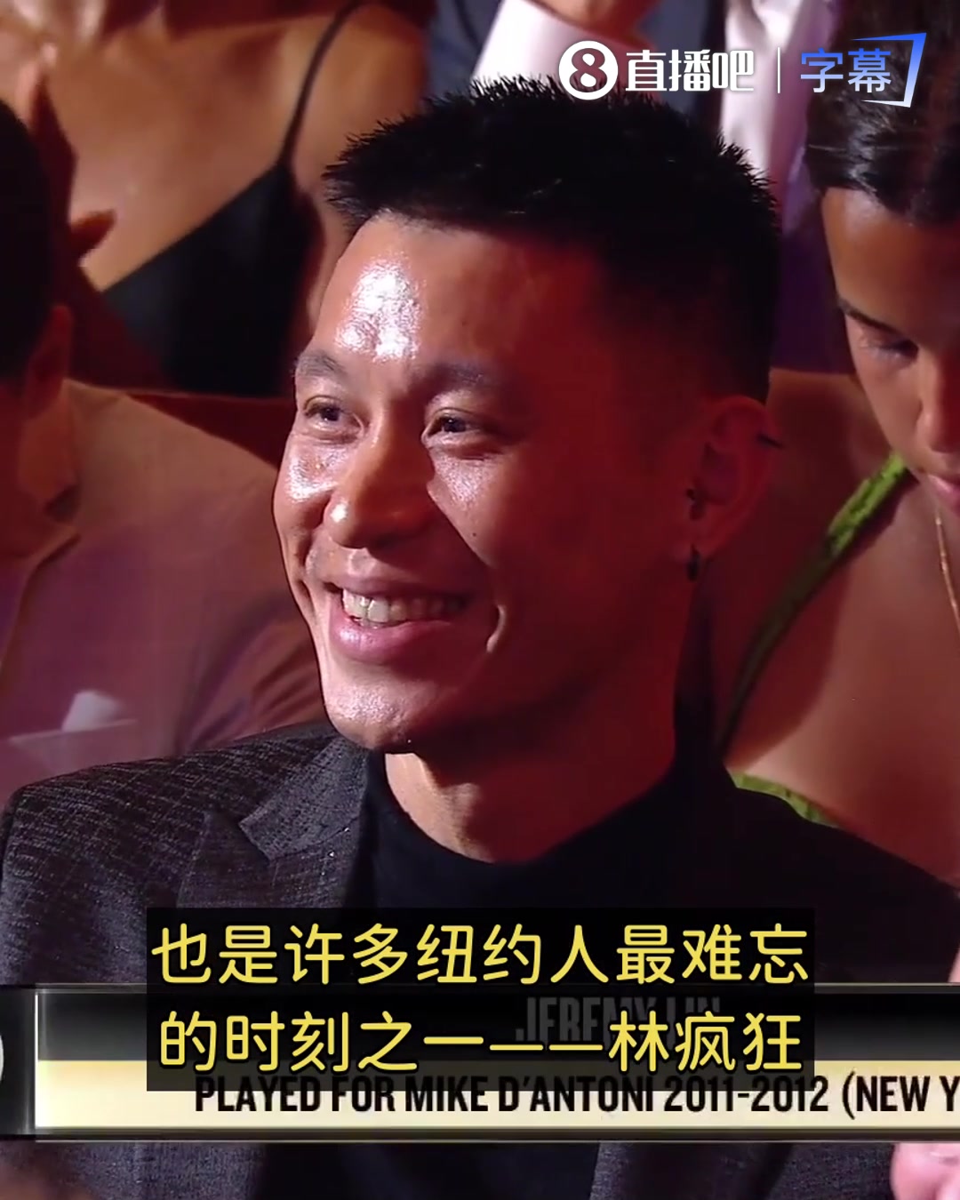 德安东尼：林疯狂是我永生最难忘时刻之一！助教们劝我给他机会！