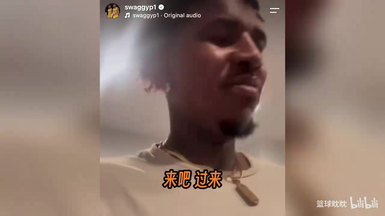 卸甲即仕？尼克杨招揽威少上播客：我们在沙发上给你留了个位子！