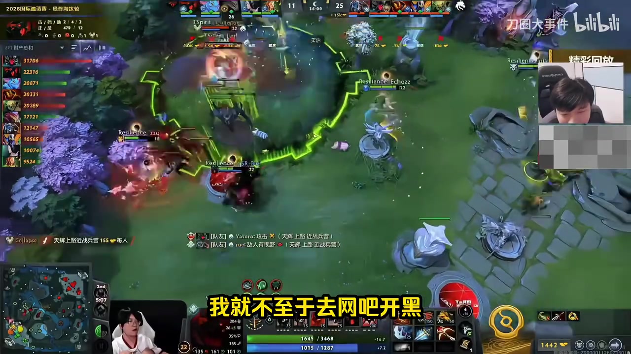菜飞了！Snd：这三支中国队输的老子串都串不出来 说不出来话了！