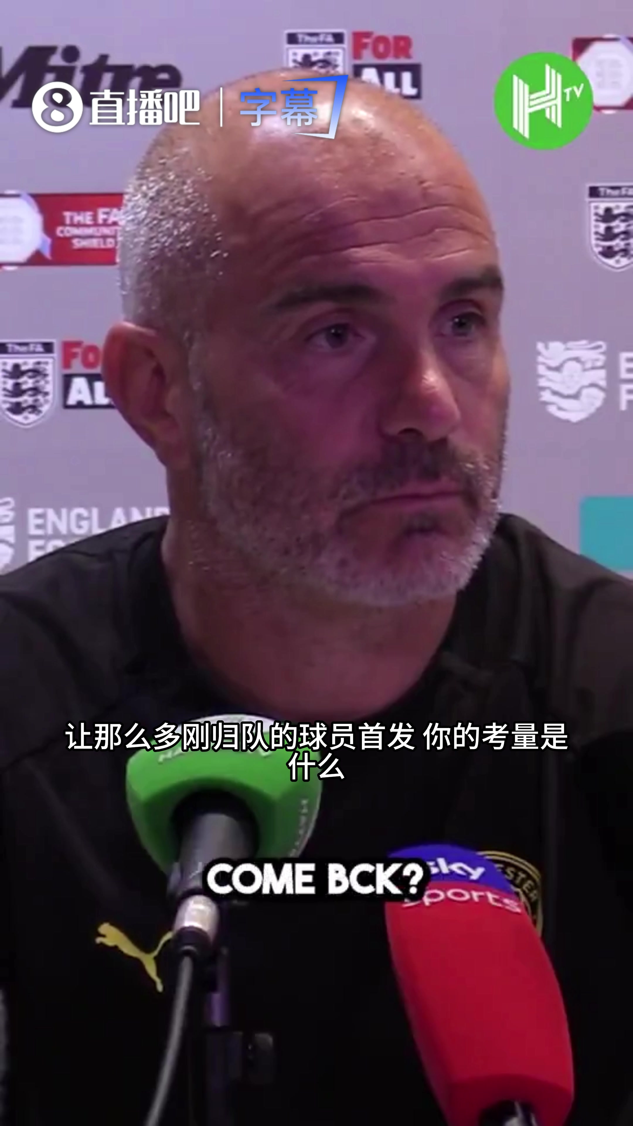 为什么早早把哈兰德给换下场？马帅回应：赛前就计划只踢半场！⚽