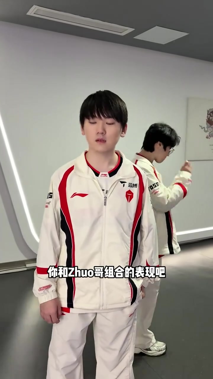 JackeyLove分享与Zhuo合拍视频：Zhuo哥不喜欢别人评价他