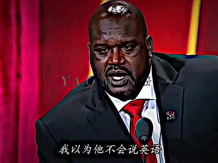 姚明,奥尼尔,NBA,CBA,中国火箭