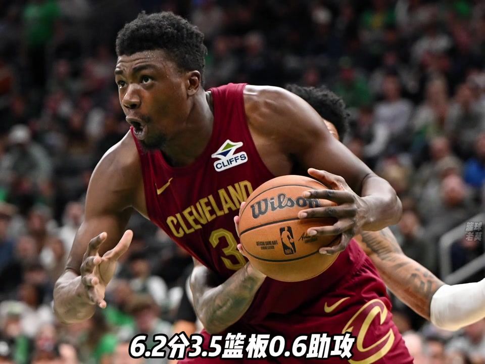 骑士又交易来惠特摩尔，新赛季的替补阵容也变得更加完美了！