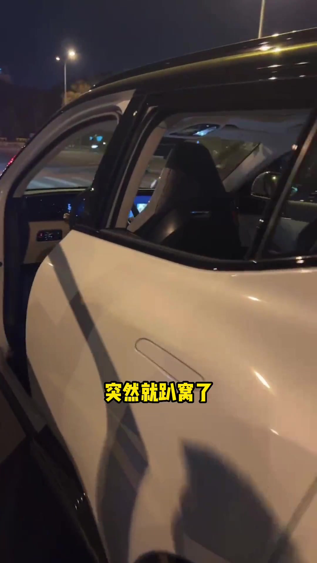 博主：恒大汽车唯一量产车型恒驰5交付了，到手就出bug