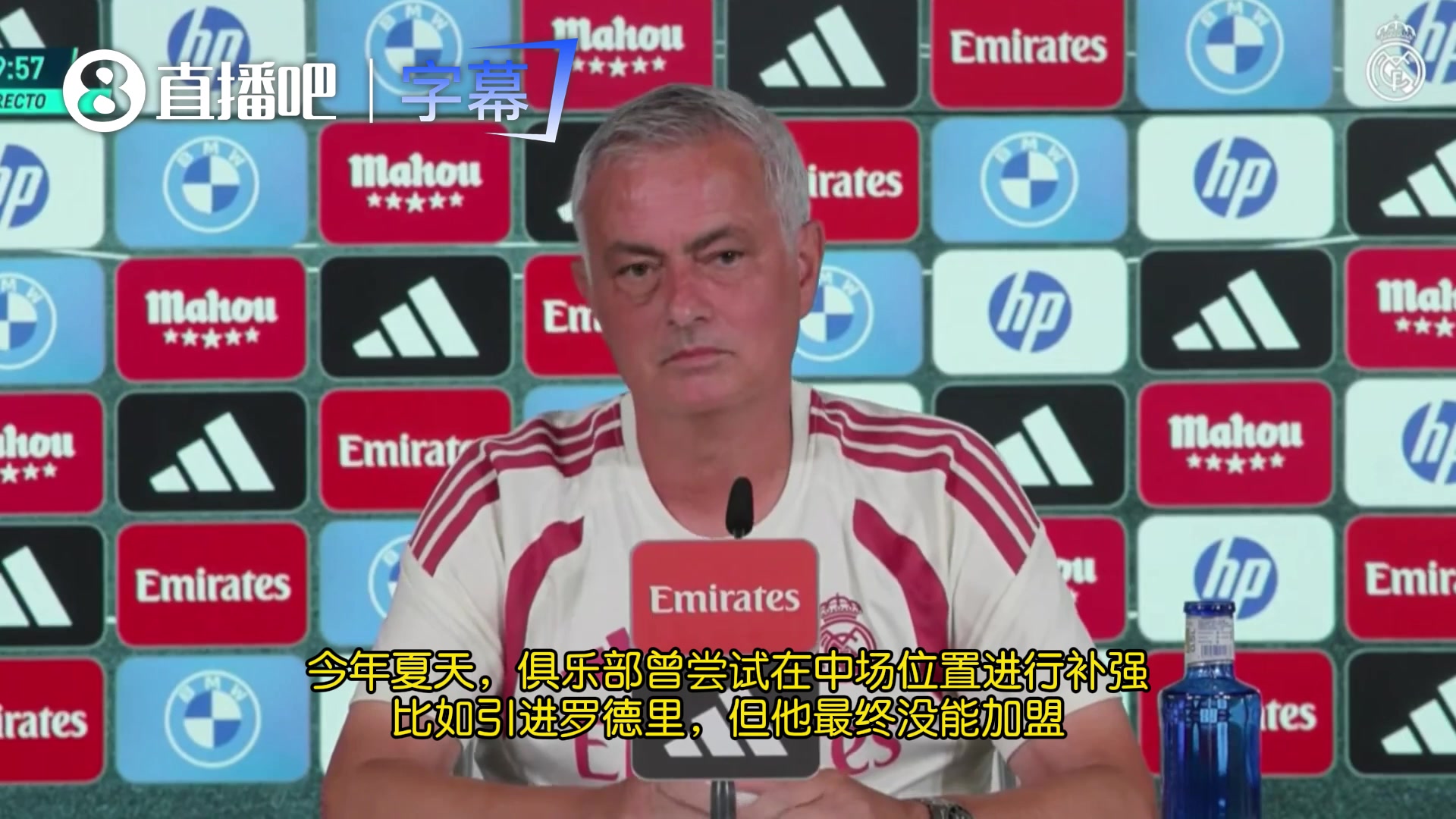 穆帅:签下罗德里只是锦上添花,居勒尔现在不行以后同样能胜任