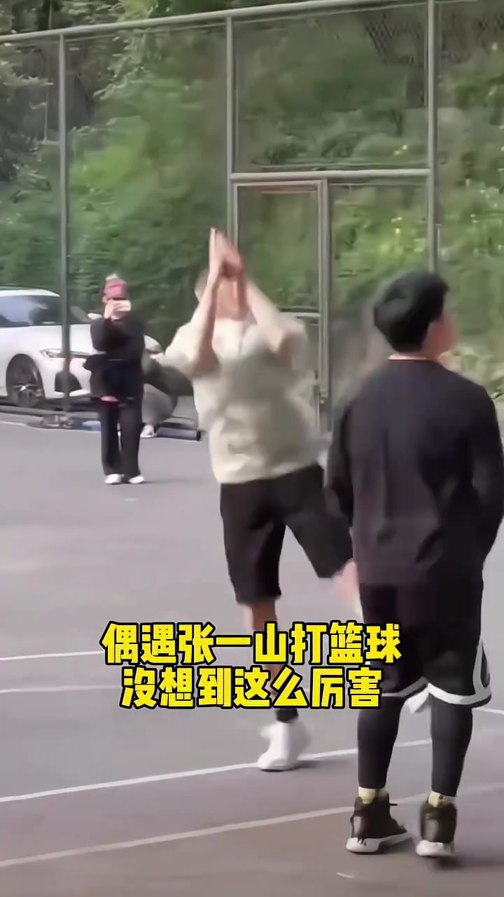 不吹不黑，张一山这球技在野球场是什么水平？