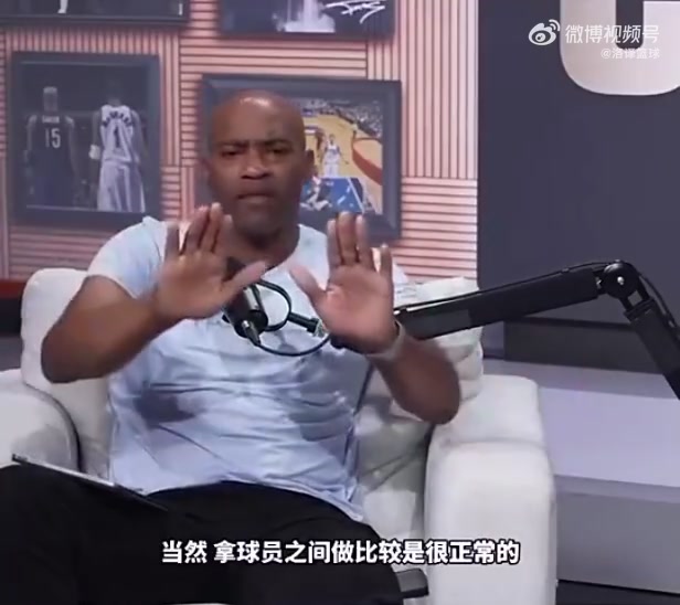 詹姆斯,乔丹,麦迪,NBA,76人,公牛