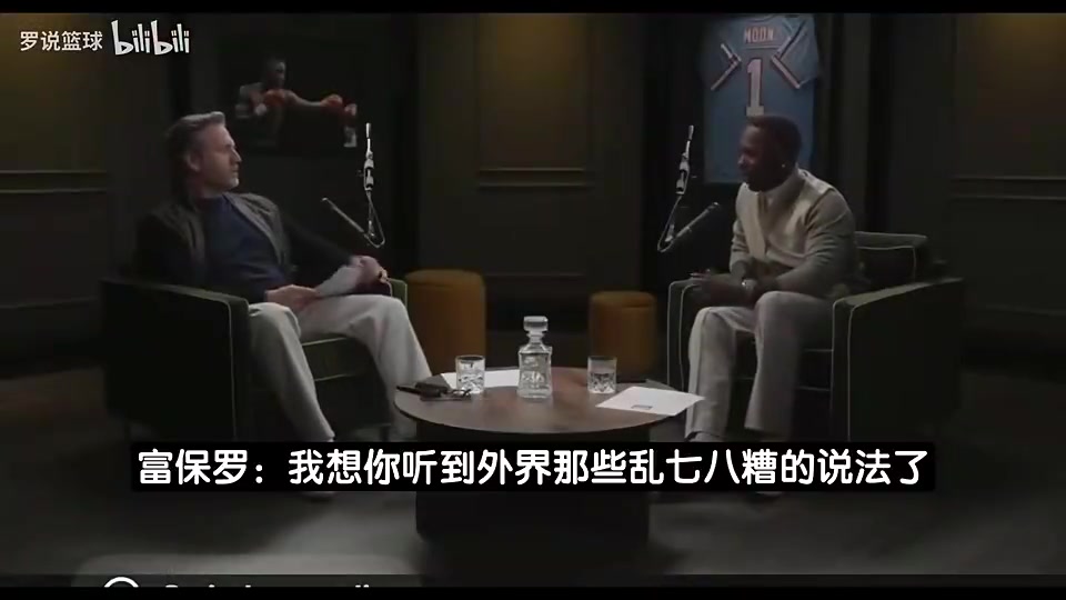富保罗曾谈：我这辈子没见过哪个队，会在没有詹姆斯后变得更强！