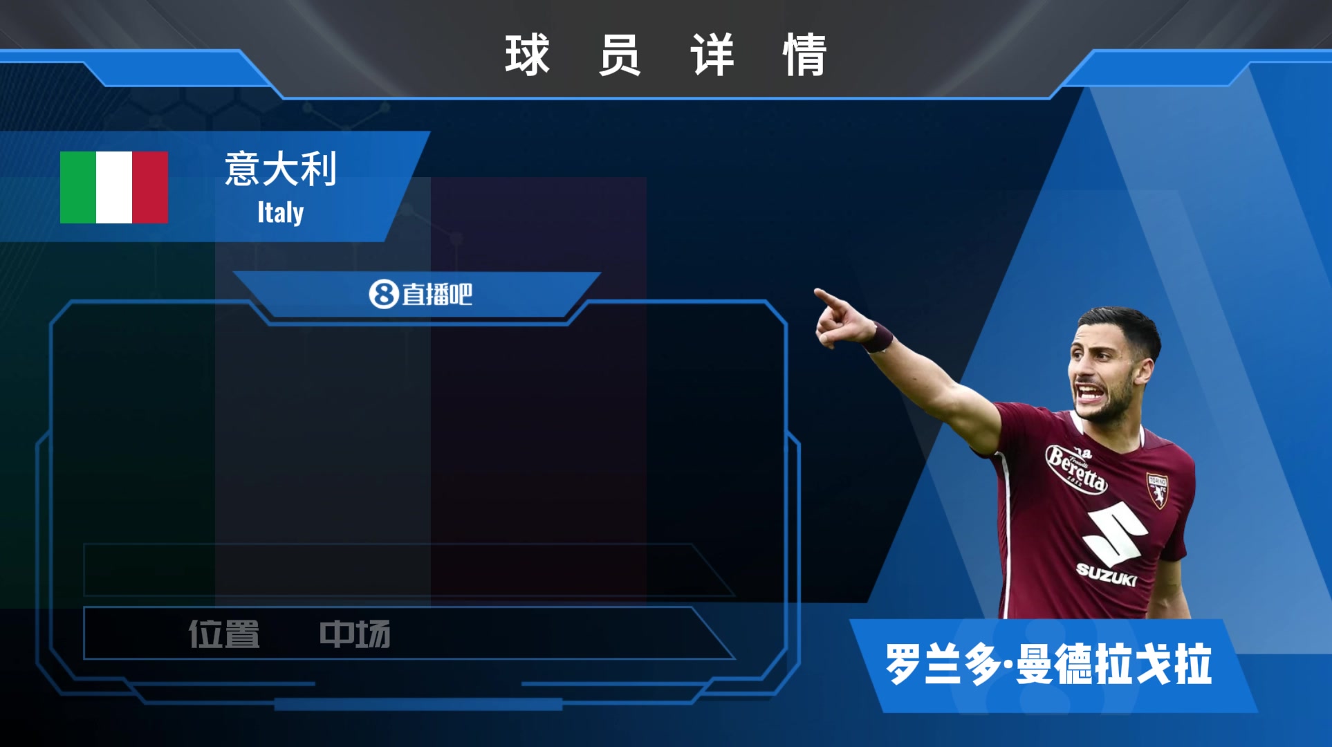 多方敲定！紫百合中场曼德拉戈拉转会回归都灵⚽️来看集锦吧