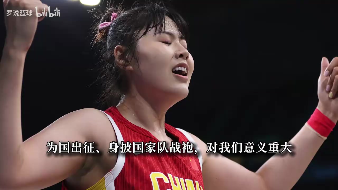 李月汝全英文采访：无比自豪代表祖国征战世界杯！球迷让我振奋！