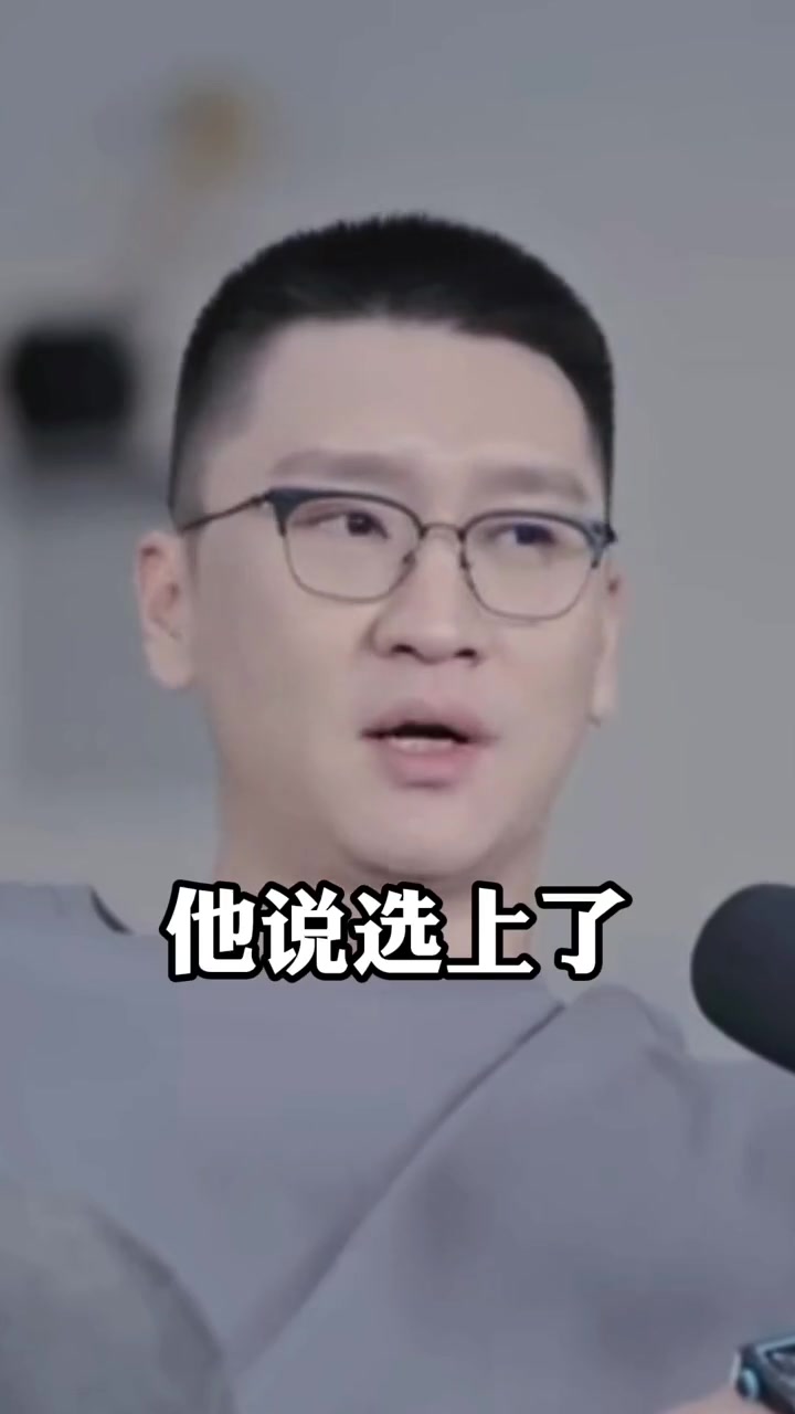 孙悦此前谈选秀：当年试训时打爆小黑豆布鲁克斯 结果他首轮26位被选中