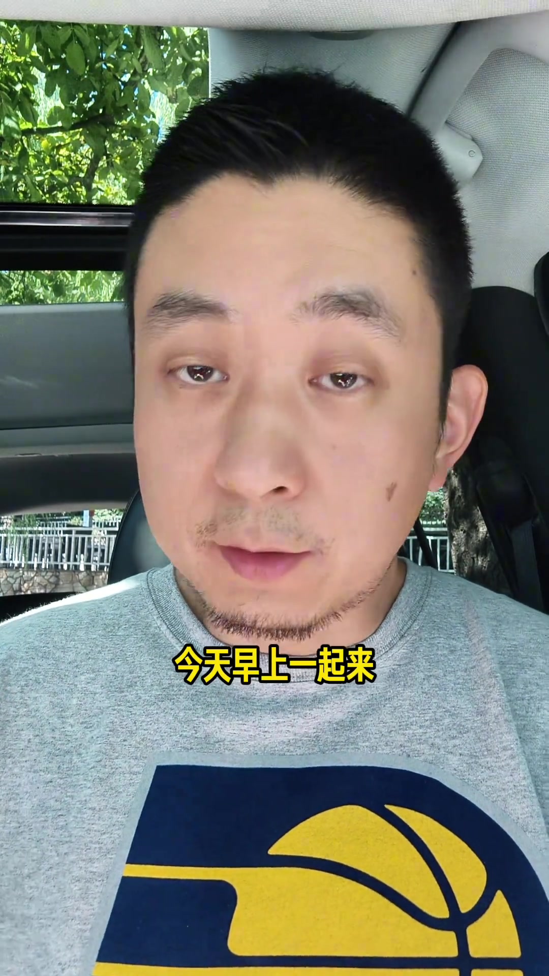 段冉：李月汝护照事件一次说明白！别再各种推理猜测啦！