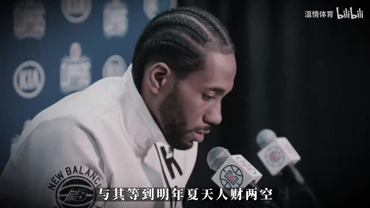 交易达成！伦纳德重回猛龙！美媒：他们可以重演2019年的奇迹