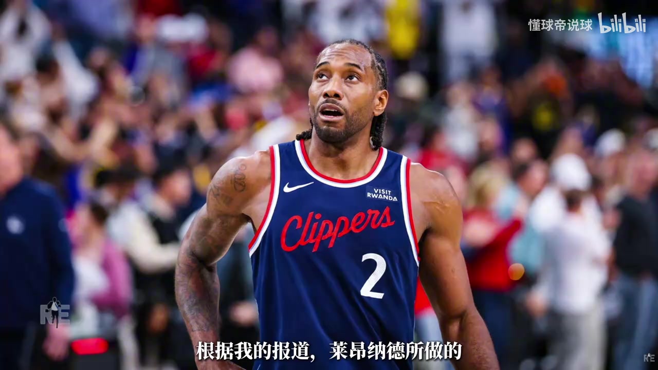 鲍尔默被小卡卖了？爆料记者：小卡与联盟达成和解 限制了鲍尔默