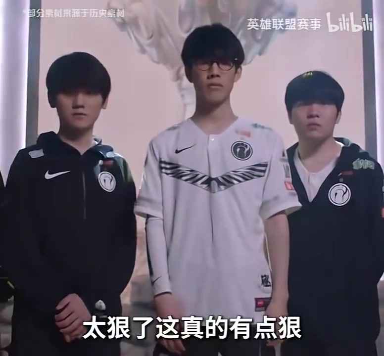 英雄联盟,LPL