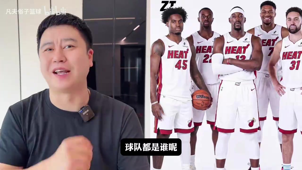 NBA新赛季防守前五的球队都有谁?吧友们认可嘛