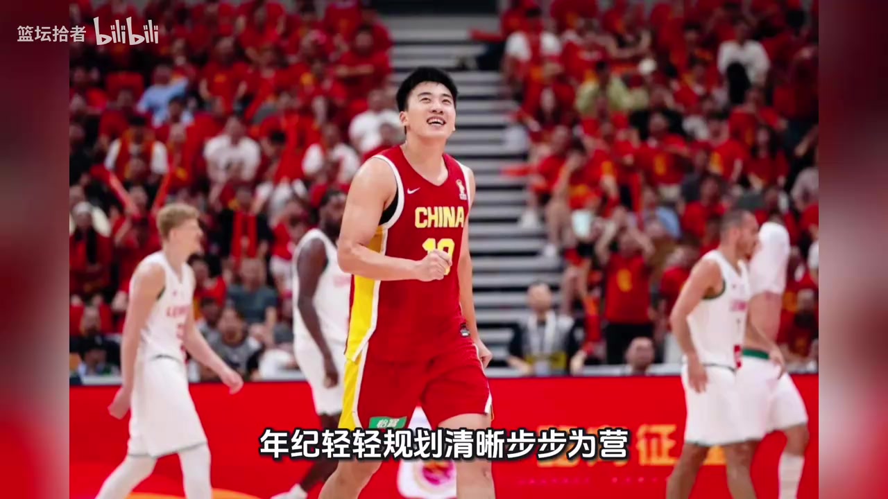 中国篮协公示香港金牛签约王俊杰引发关注。签约旨在锁定归属权。