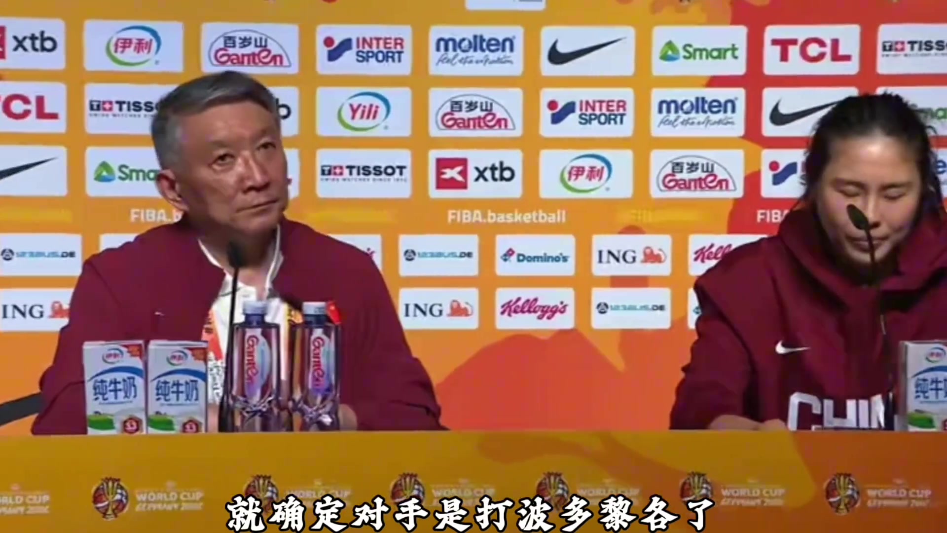 宫鲁鸣：我们会认真研究波多黎各队 这场球对我们很重要