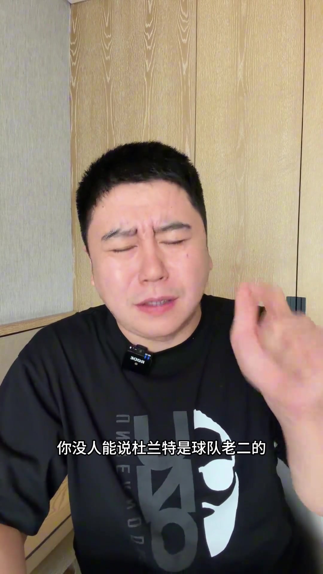 追梦格林也不会说杜兰特球队老二 宇宙勇是真的强