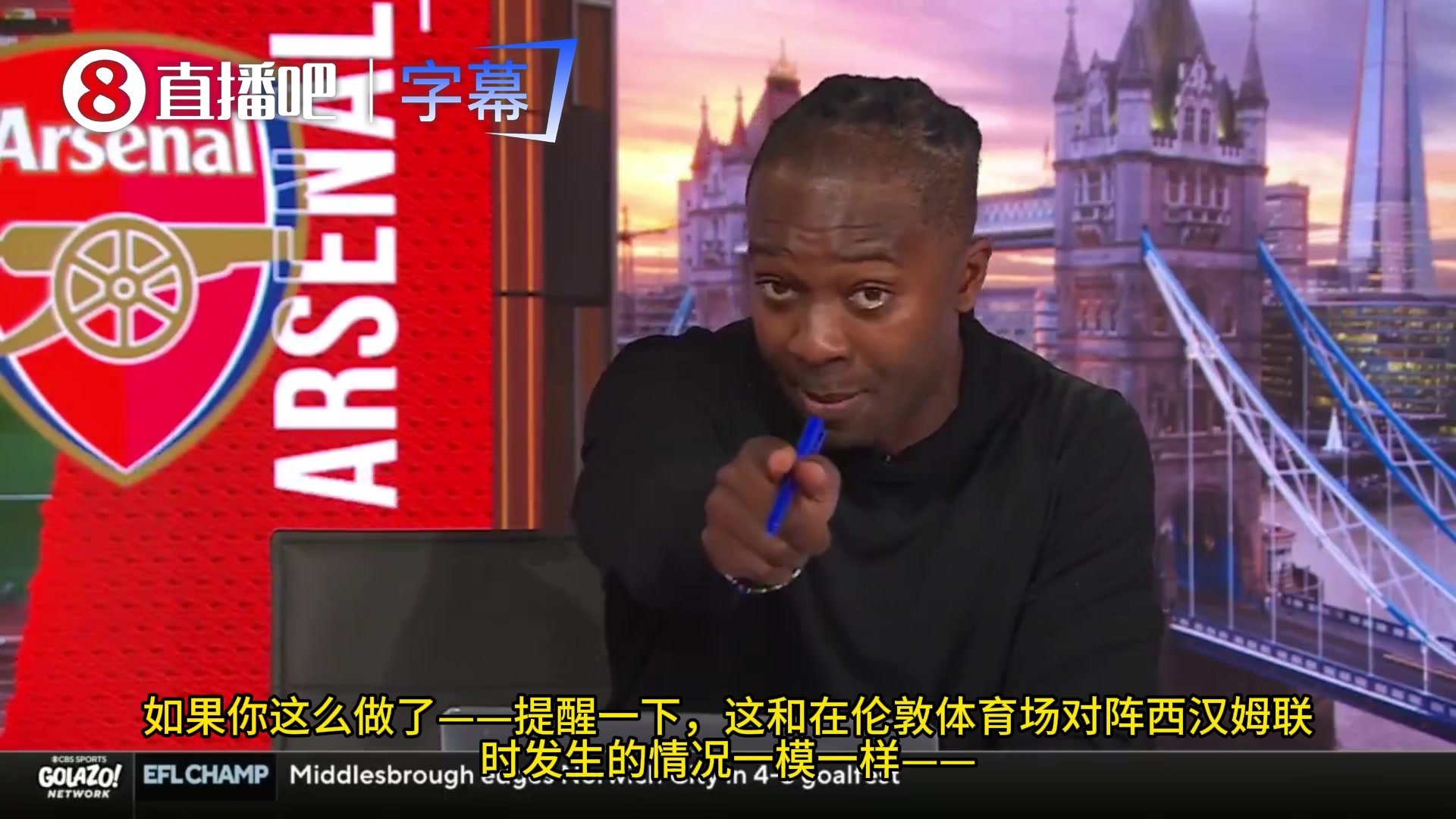 CBS嘉宾：我一点都不同情阿森纳和枪迷，那就是点球！