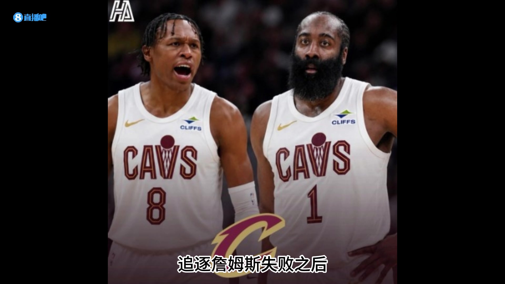 26-27赛季巡礼｜骑士：从东决到总决，骑士只差最后一步