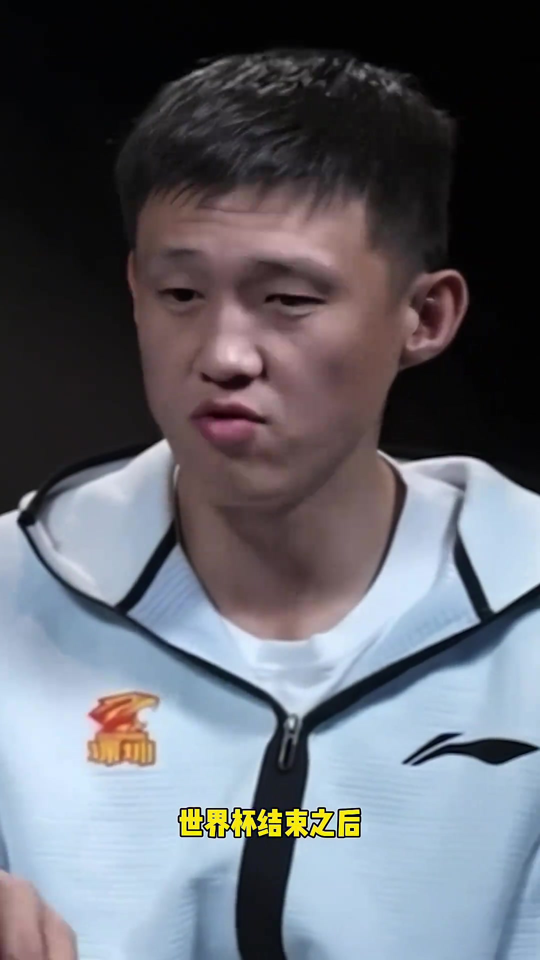 周鹏此前：亚洲也输 那跟中国足球有什么区别 我跟他们无法交流