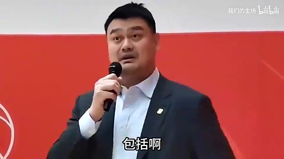 姚明曾谈球员被网暴：周琦就吃一次鸡蛋灌饼被人念叨一辈子