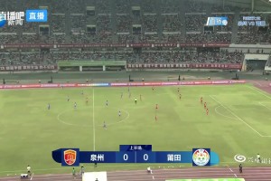 2026年09月26日 闽超-泉州4-0莆田 陈毅阳、曾觉谆、林伟杰破门 赵泓旭世界波