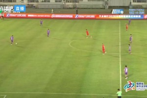 2026年09月29日 闽超-莆田队0-1福州队 黄伟杰点射制胜