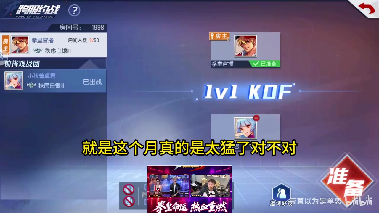 小孩直播：从怕努力丢人到刻苦训练！不想因为懒惰而丢掉任何冠军 【电竞高光时刻】
