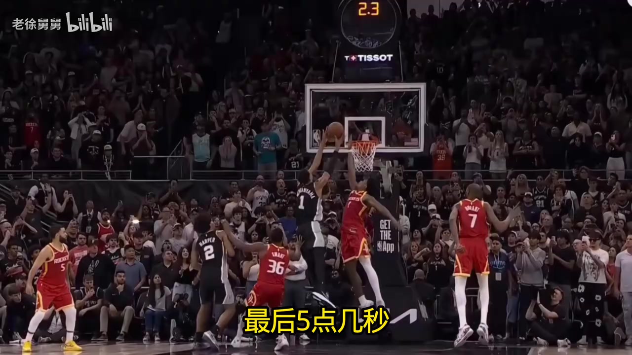 文班绝杀三分不算+绝平2分被帽！徐静雨气疯了，怒斥教练战术问题 【NBA/CBA集锦】