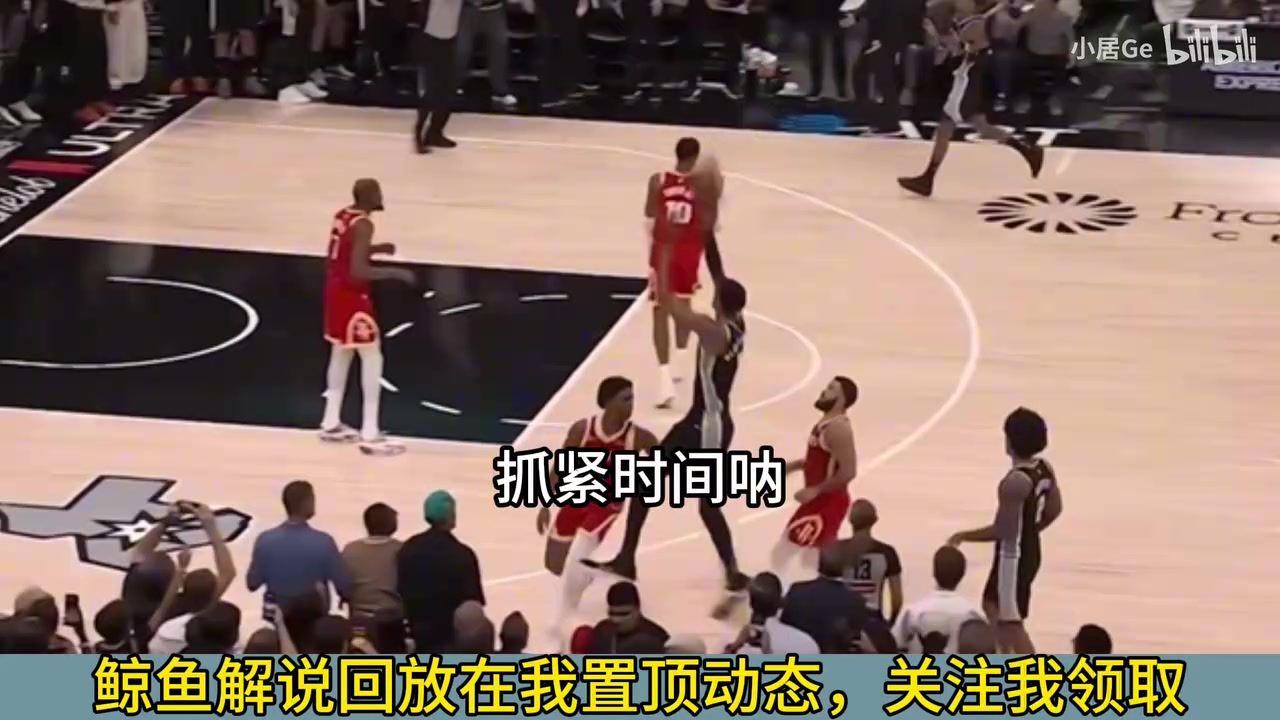米奇喊暂停文班三分不算+被阿门大帽！徐静雨狂喷：纯属傻子队 【NBA/CBA集锦】