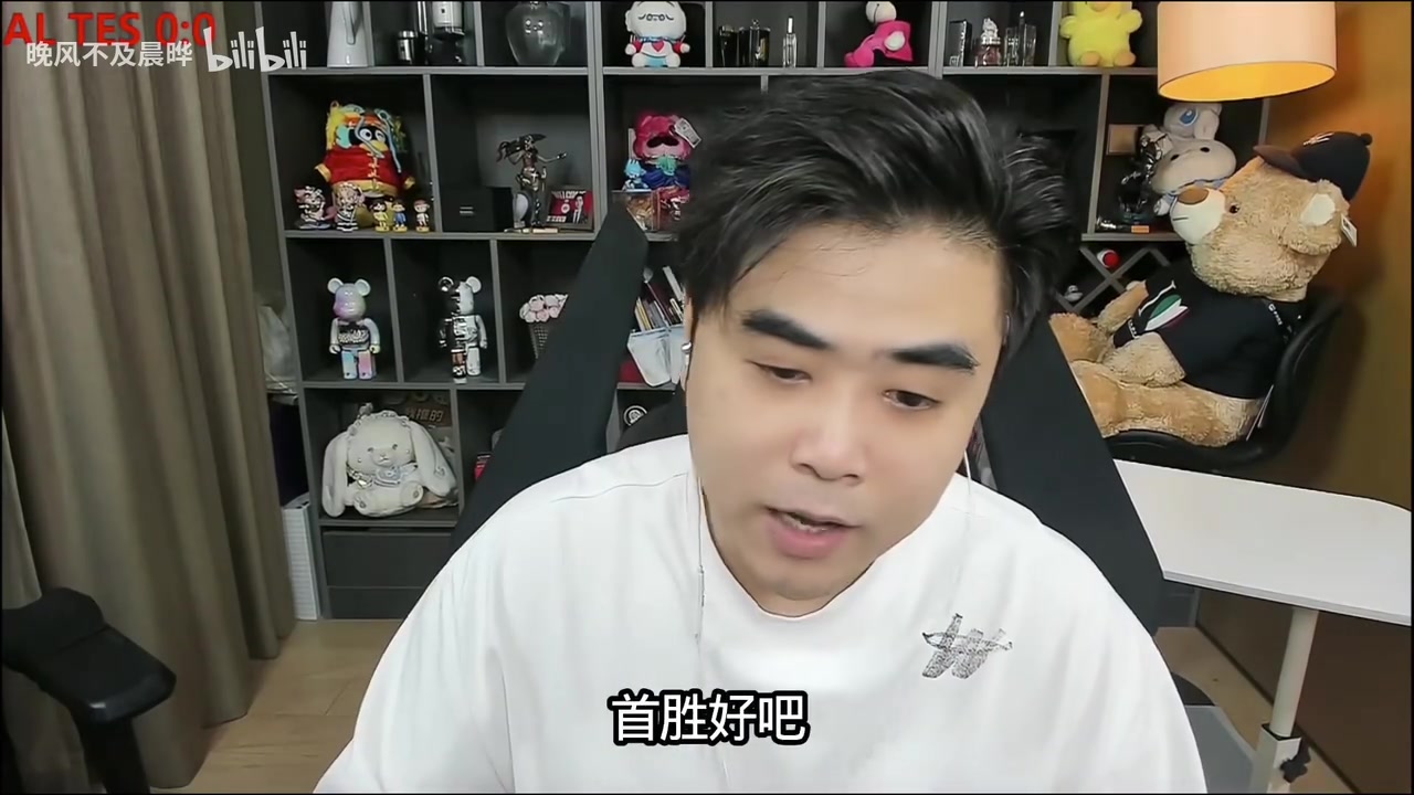 朱开评TES完虐AL：怒喷Big伟BP真牛逼，太变态了，早晚要把AL送走 【精彩操作集锦】