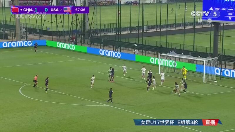 2026年10月26日 头名晋级！U17中国女足3-2美国U17将战法国 刘雨希双响赵嘉怡破门